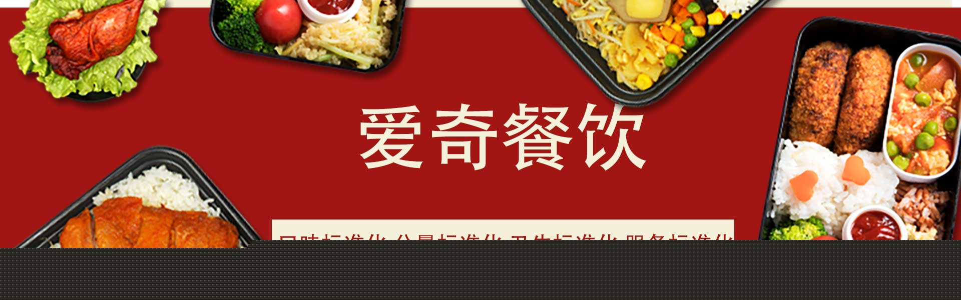 吉林省旗勝包裝有限公司