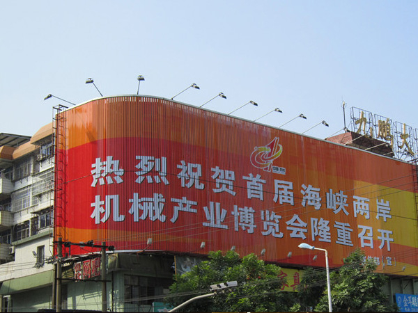 三面翻廣告牌多少錢一平方？