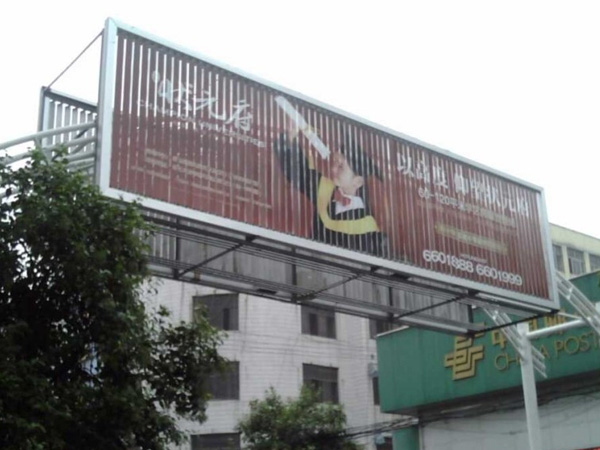 三面翻的翻動(dòng)方式