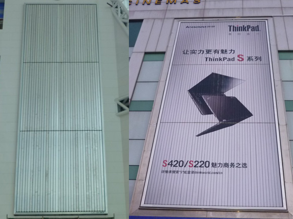 三面翻廣告形式的起源與發(fā)展