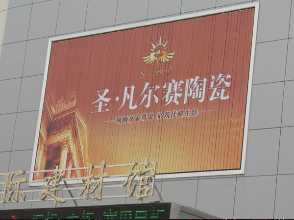 三面翻_新創(chuàng)富_山東三面翻_最新三面翻報(bào)價(jià)