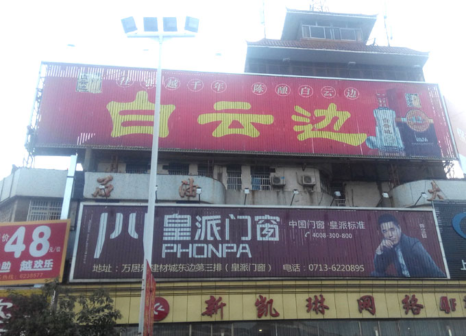 20151030102128302830.jpg 20151030102128302830.jpg