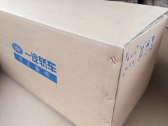 國內(nèi)周轉(zhuǎn)